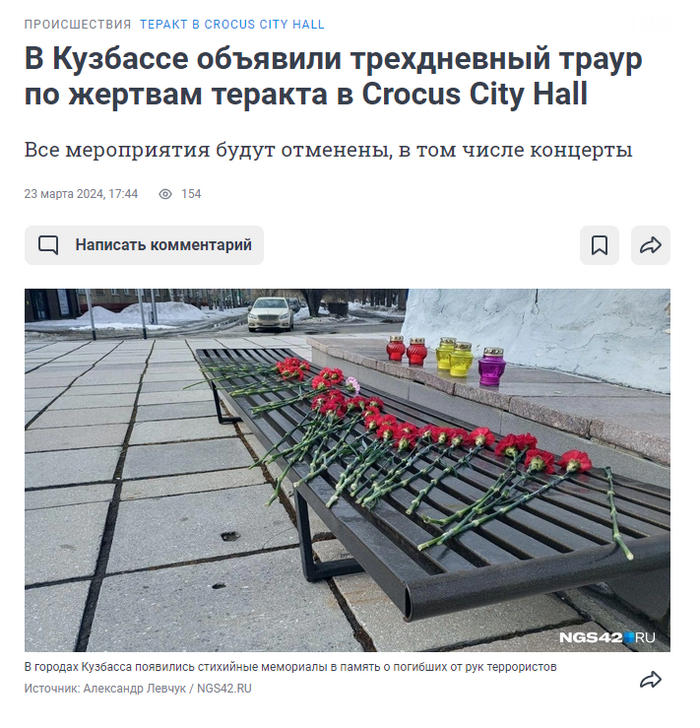 22.03.2024  , , , ,     