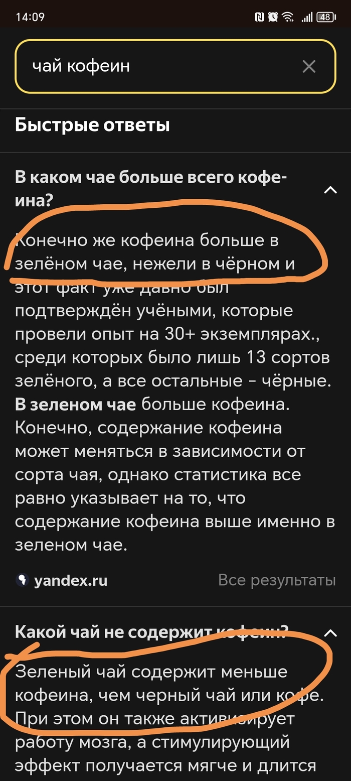 Яндекс: истории из жизни, советы, новости, юмор и картинки — Все посты,  страница 97 | Пикабу