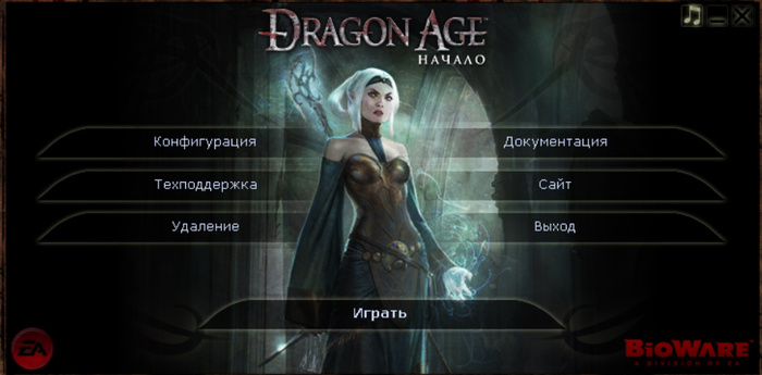  .  -     , Gamedev, Dragon Age, , 