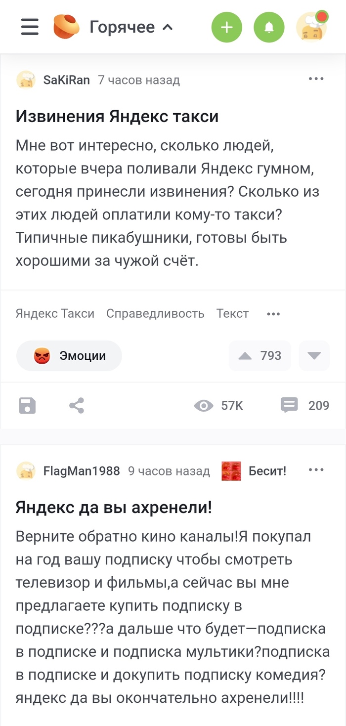 ������, ������ � ������