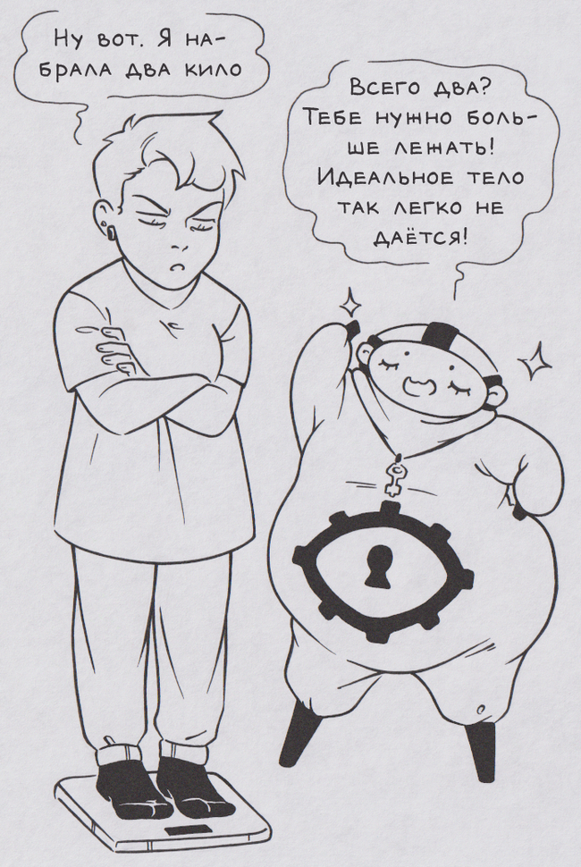 Лень | Пикабу