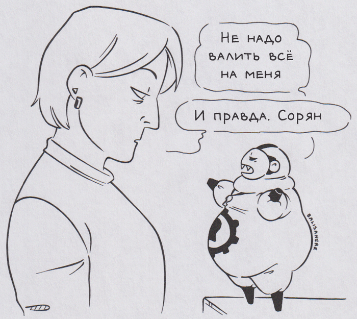 Лень | Пикабу