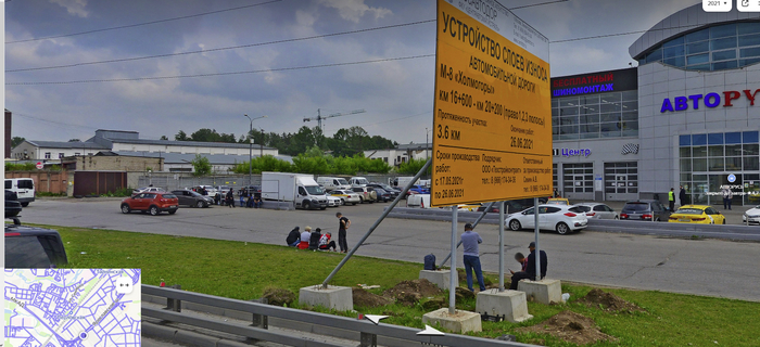 Рекруты Мигранты, Коррупция, Политика, Негатив