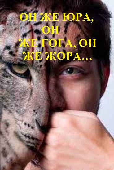 �� �� ���, �� �� ����, �� �� ����...