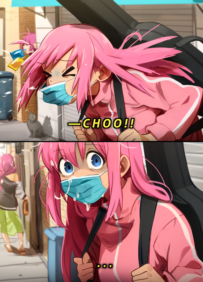 Будь здорова