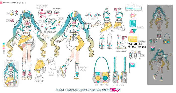 Hatsune miku #023 Anime Art, , Hatsune Miku, Vocaloid,  , Magical Mirai