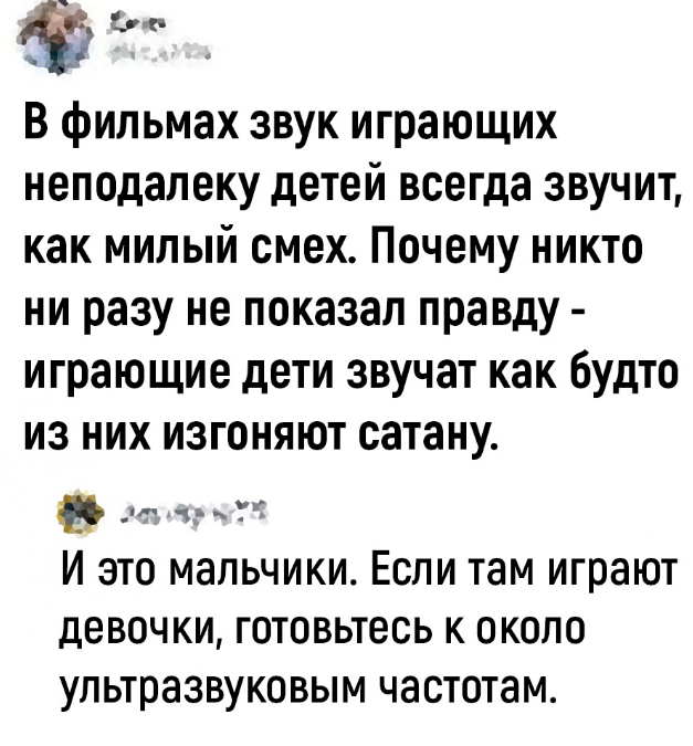 Милый смех | Пикабу