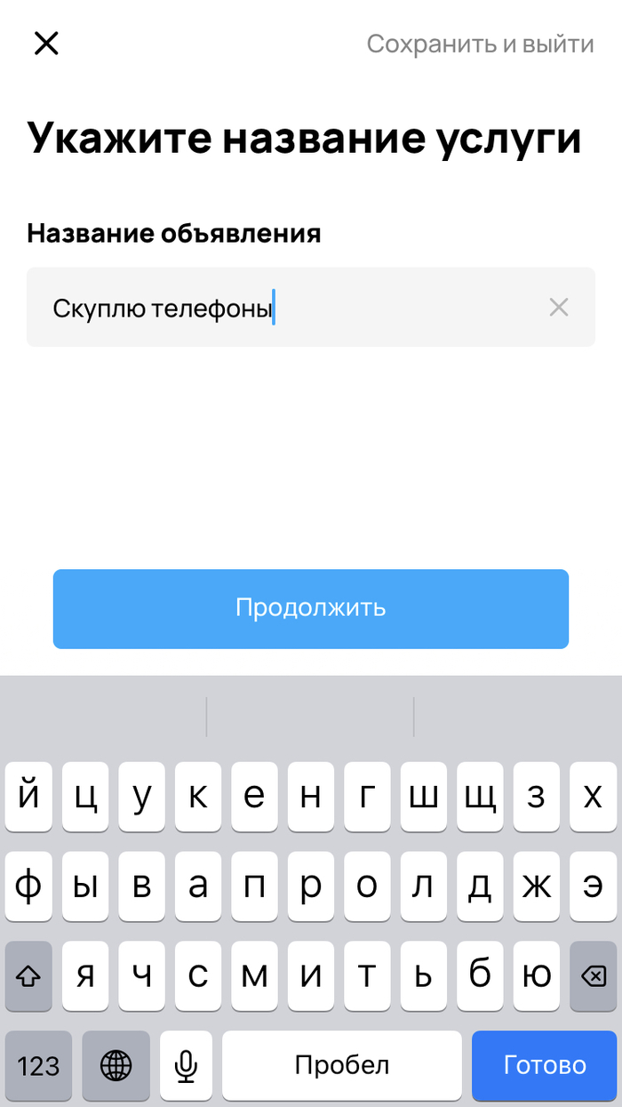 Авито доставка: истории из жизни, советы, новости, юмор и картинки —  Горячее, страница 125 | Пикабу