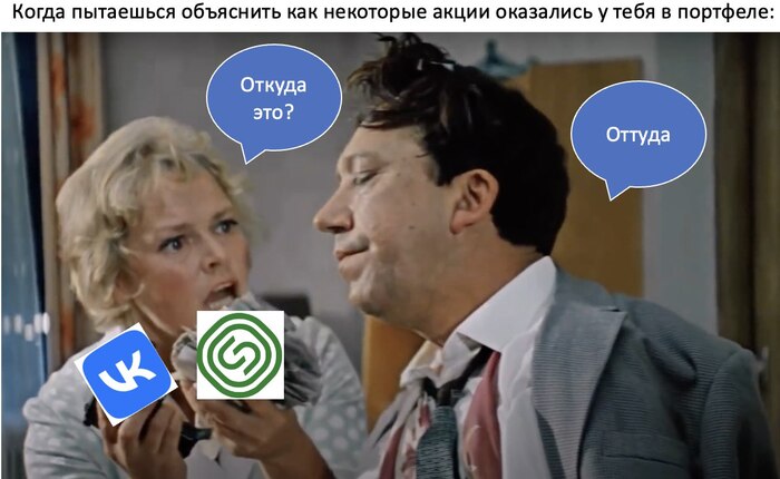 Сегежа . Ой, а что случилось?