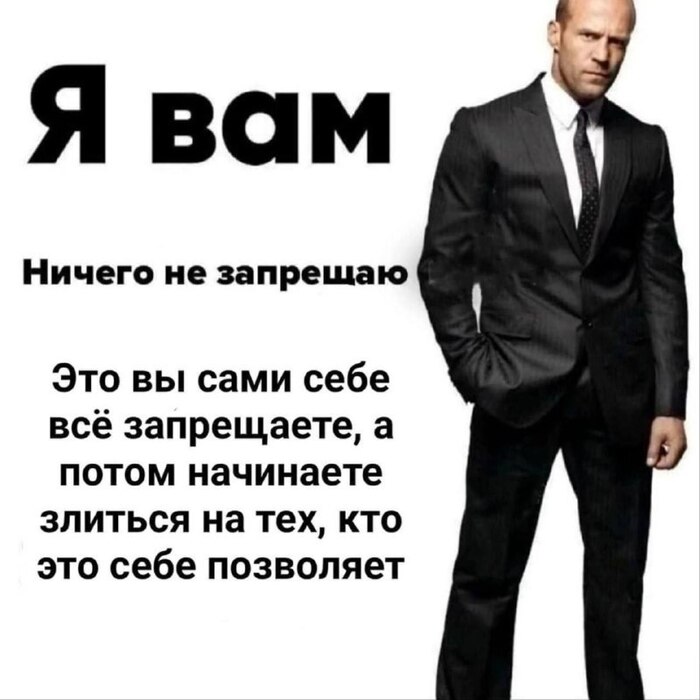 @Джейсон Стэтхэм | Пикабу