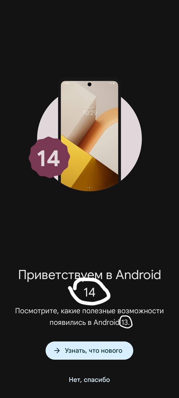  Android, , , 