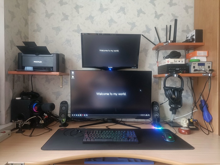 Рабочее место