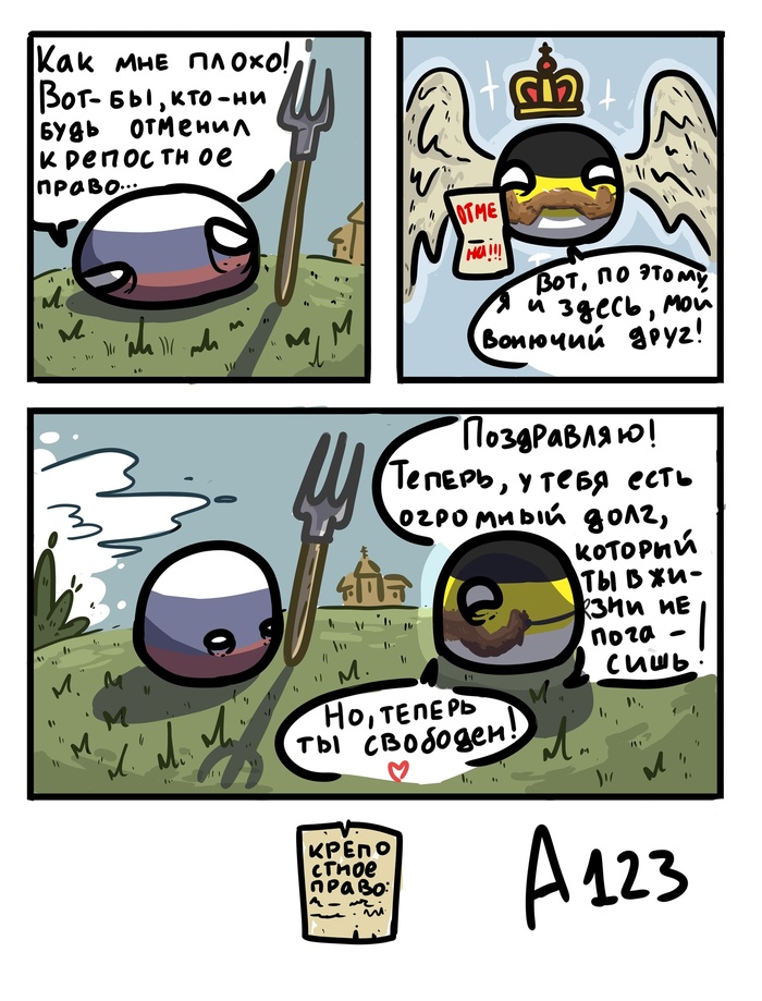    ... , Countryballs, , , 