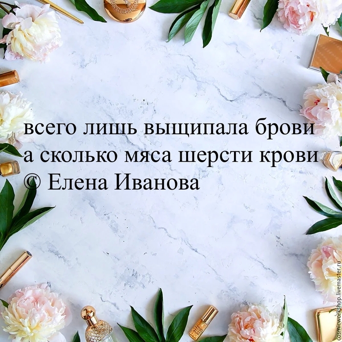 Микропоэзия. Жанр Две Девятки