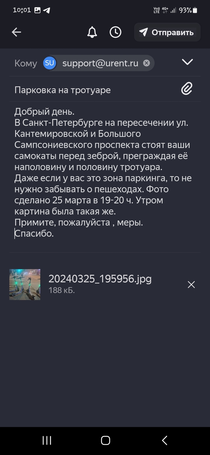 Только началось, а уже бесит | Пикабу