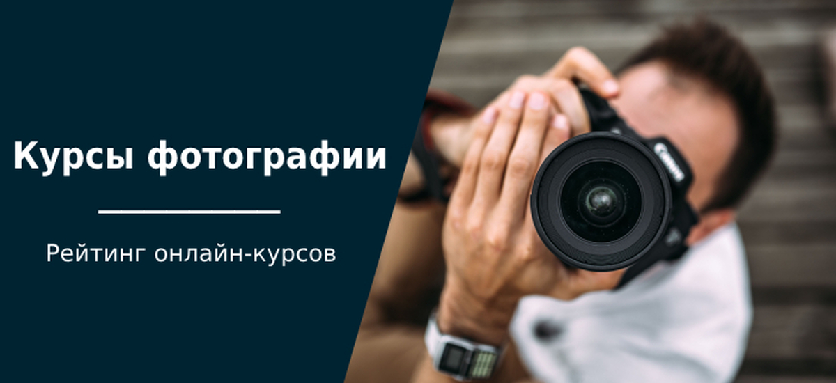 Сделать Фото Профессиональным Онлайн