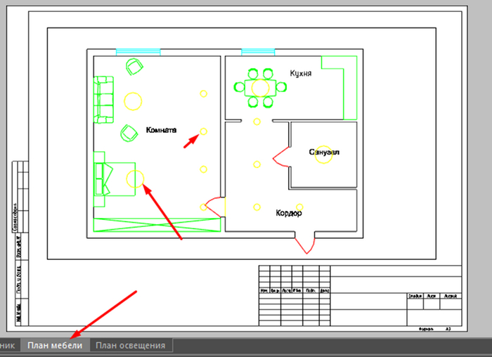 Скриншот из программного обеспечения nanoCAD