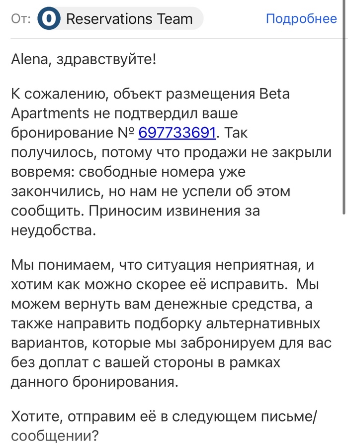  ,  ,    2    ,    - .   ,   ,    ,    .