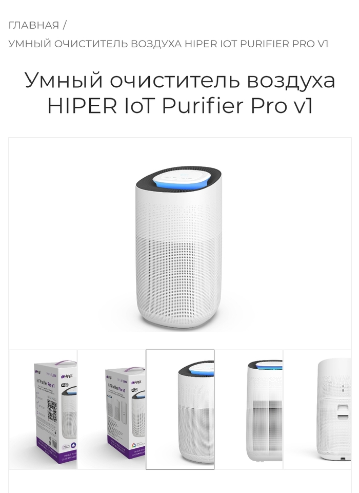   (  ) Hiper IOT purifier Pro V1  ,  , ,  ,  , 