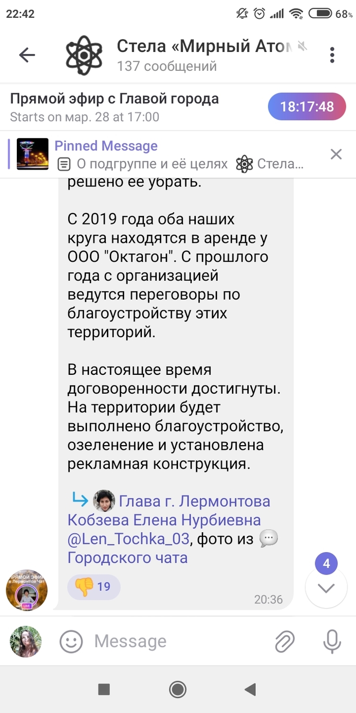 Мирный Атом отправляется на свалку Город Лермонтов, Памятник, Мирный атом, Беспредел, Пятигорск, Шахта, Бештау, Уран, Город, Города России, Происшествие, Снос памятника, Длиннопост, Вандализм, Без рейтинга, Кавказские Минеральные Воды, Ставропольский край, Негатив