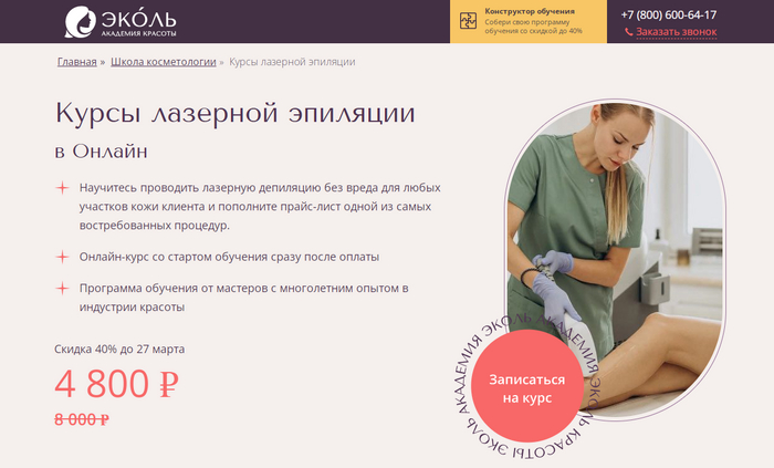 -25  :      , , , , -, , YouTube (),  