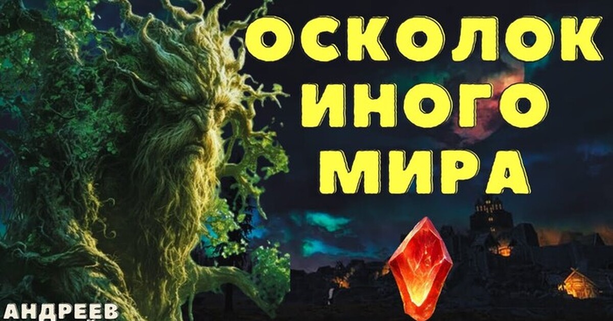 Брусникины рассказы осколки 53. Брусникины рассказы осколки 53
