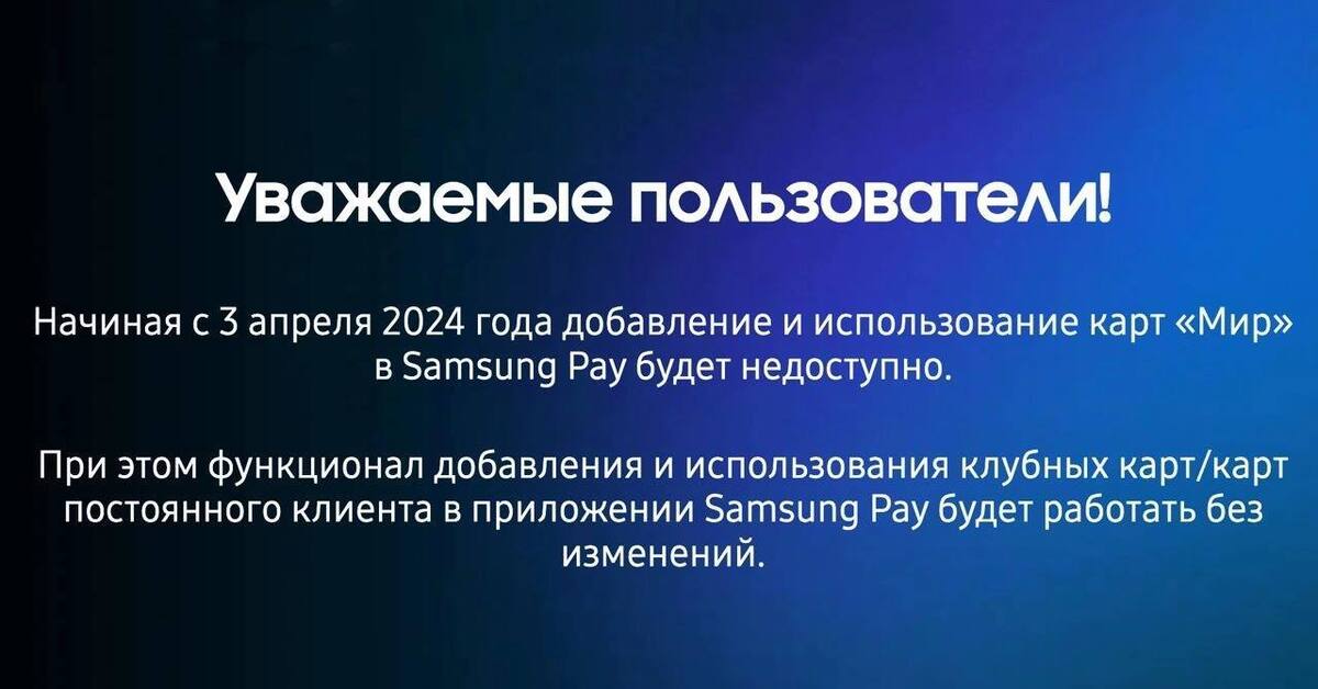 платили форум