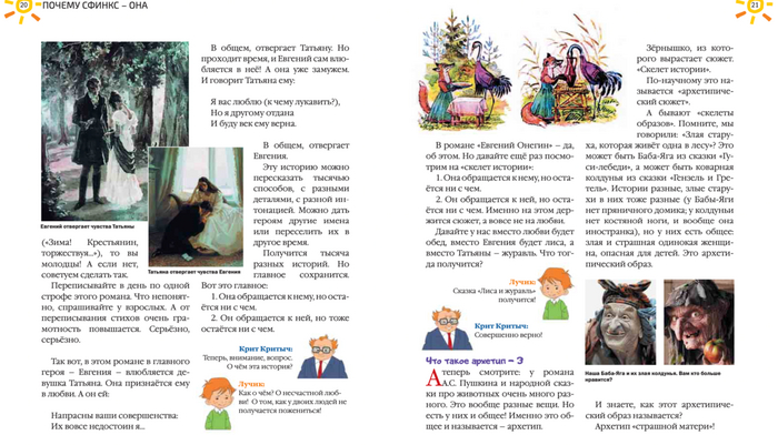 "�����" �� ��������� � �������������� �������