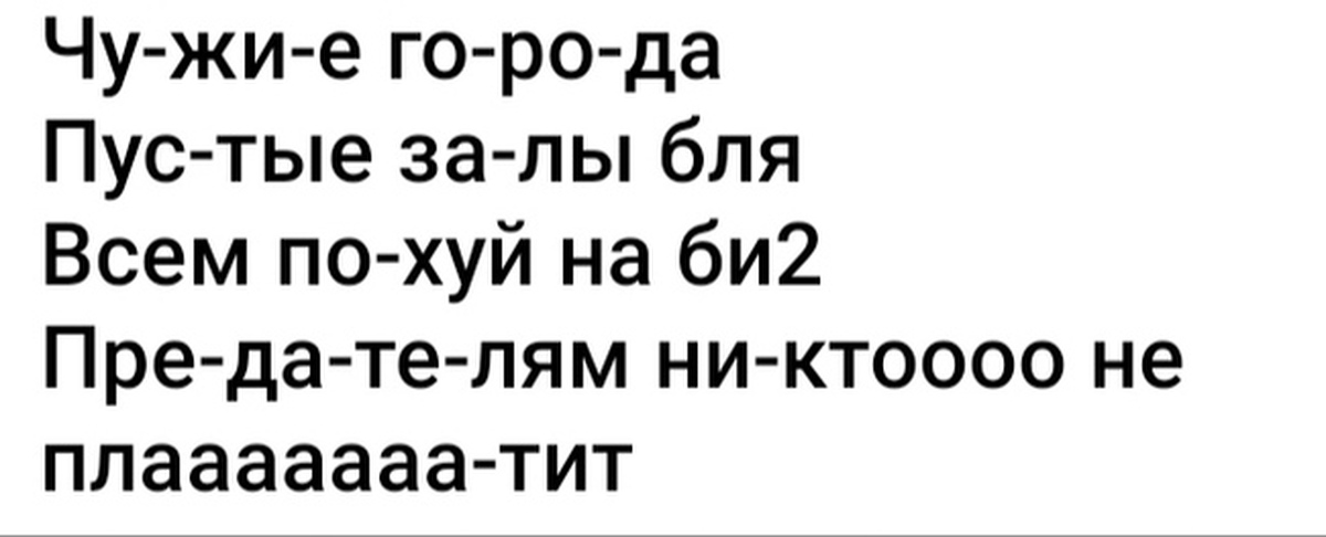 «Фундаментально талантлив!»: Лёва Би-2 повеселился на шоу критикующего Россию Слепакова