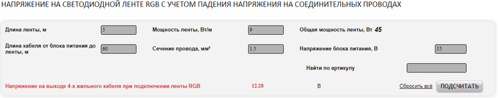     RGB        - 15V - 60 - 5-- 9/ - 41,52