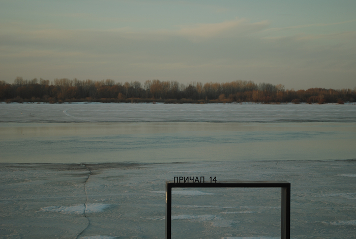 Нижний Новгород