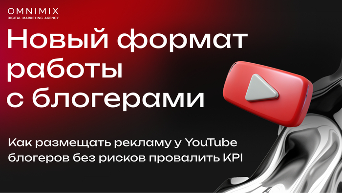  .     YouTube     KPI , , Digital, , YouTube, , ,  ,  , , , , Telegram (),   ()