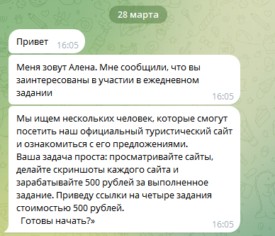   ,    ? ,  , Telegram, , 