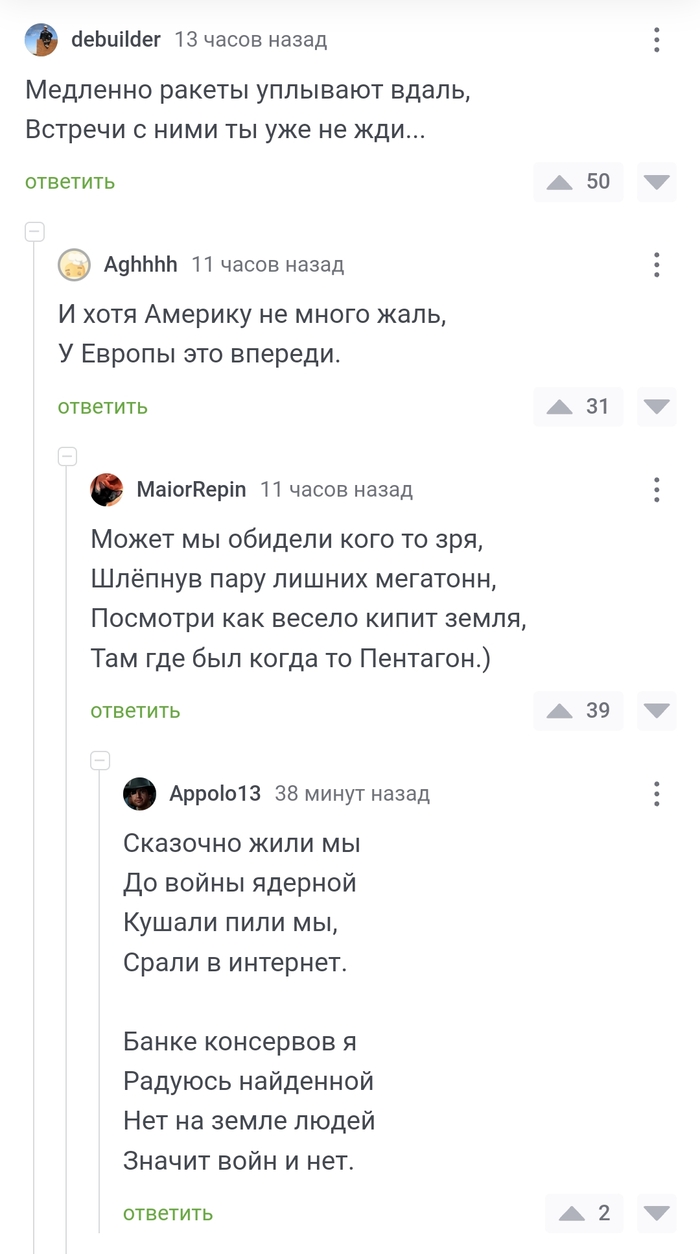 Голубой вагон: истории из жизни, советы, новости, юмор и картинки — Все  посты | Пикабу