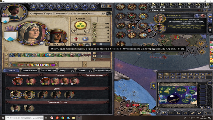 ,    , Crusader Kings II,  , 