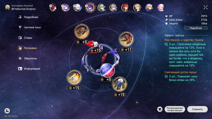 С артефактов не смейтесь, буду не вылазить из пещер пока не найду нужные)