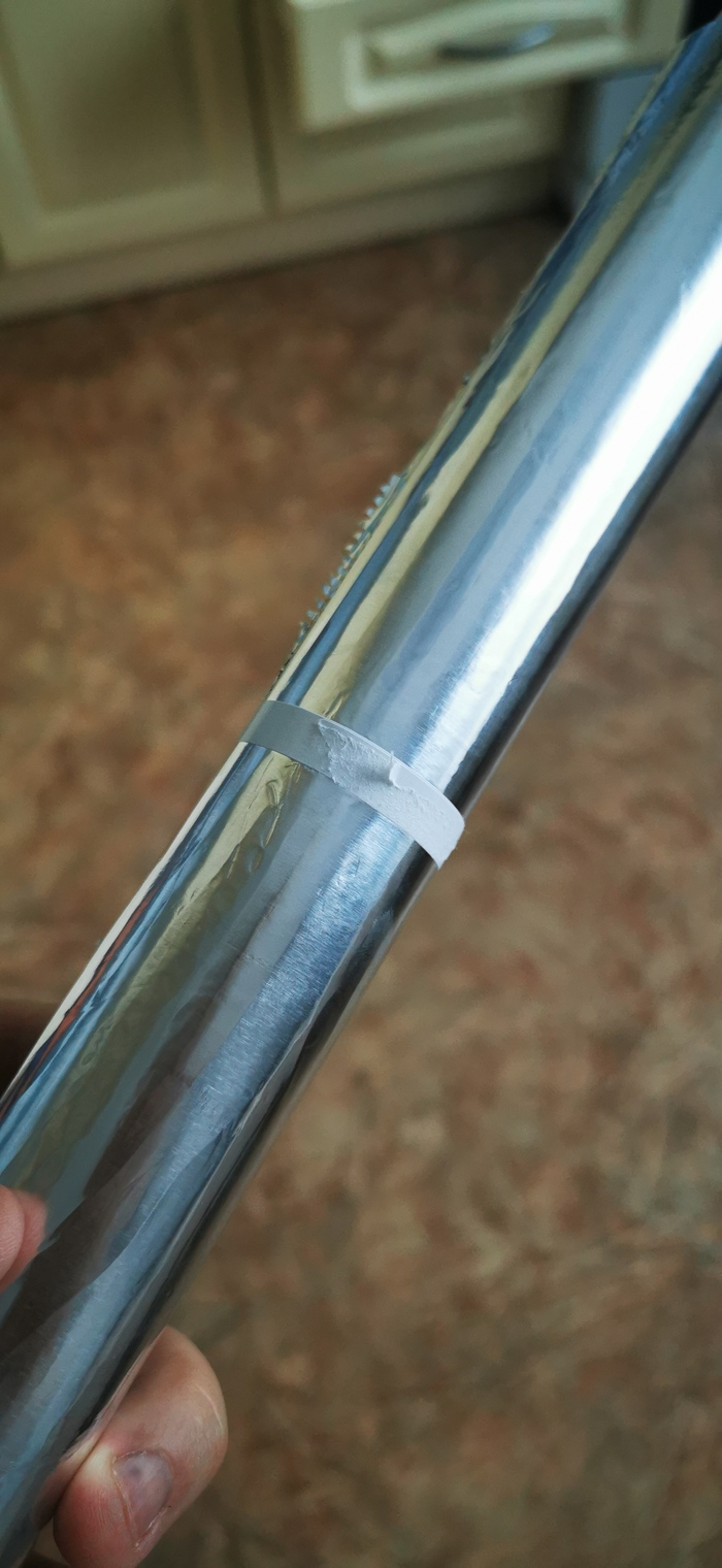 сука такая!