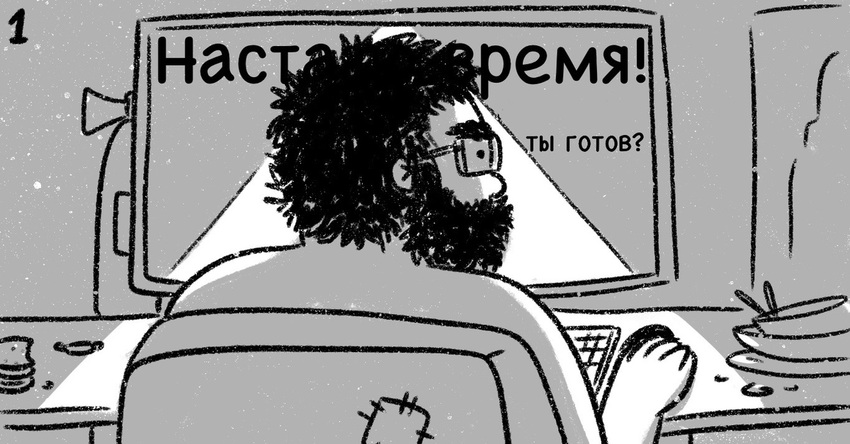 Бункер | Пикабу