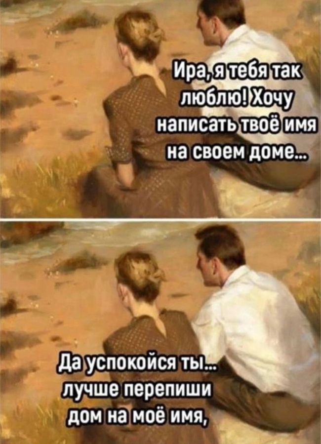 Достойная альтернатива