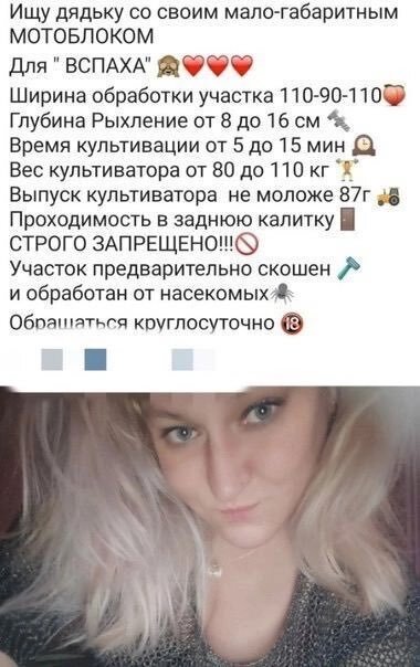 Знакомства для секса в социальных сетях