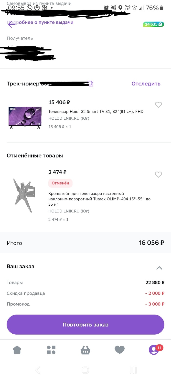 ������ ��������� ����� �������� ����������� ��� 5 ����� - ����� N2 "���������" ��� ������ � �������� ���� �������� � ��� ������� � ������� 2474 �����, ��� �������������� ��� �������� ����������.