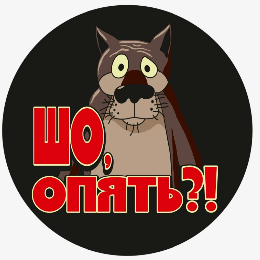 подумал я, проверяя закрытые краны и подводки