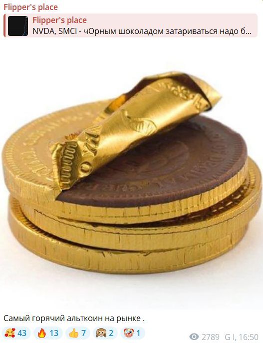 ��� � ���, ��������: ���� �� ������� ����� � �� ������ �����!!