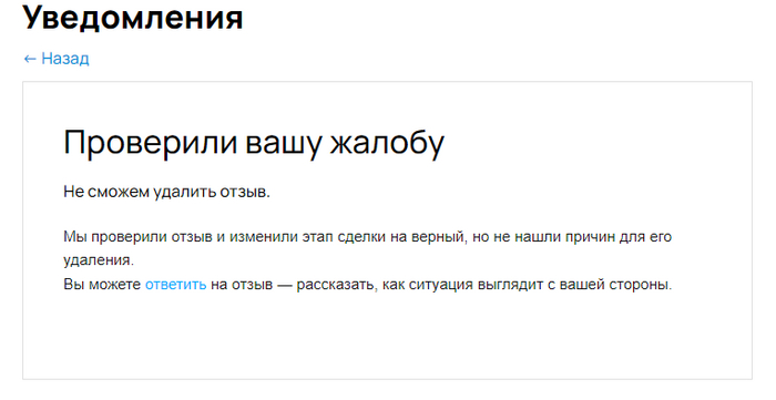 ����� ���� ������������, ��� ���� ������ ��� �������� � ��������� �����, �� �� ��������� ������ � ���, ������� ������ �� ������� �������.