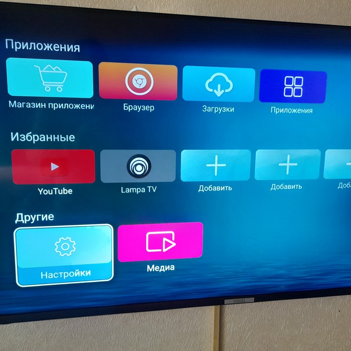 Polar TV Android TV, ,    , 