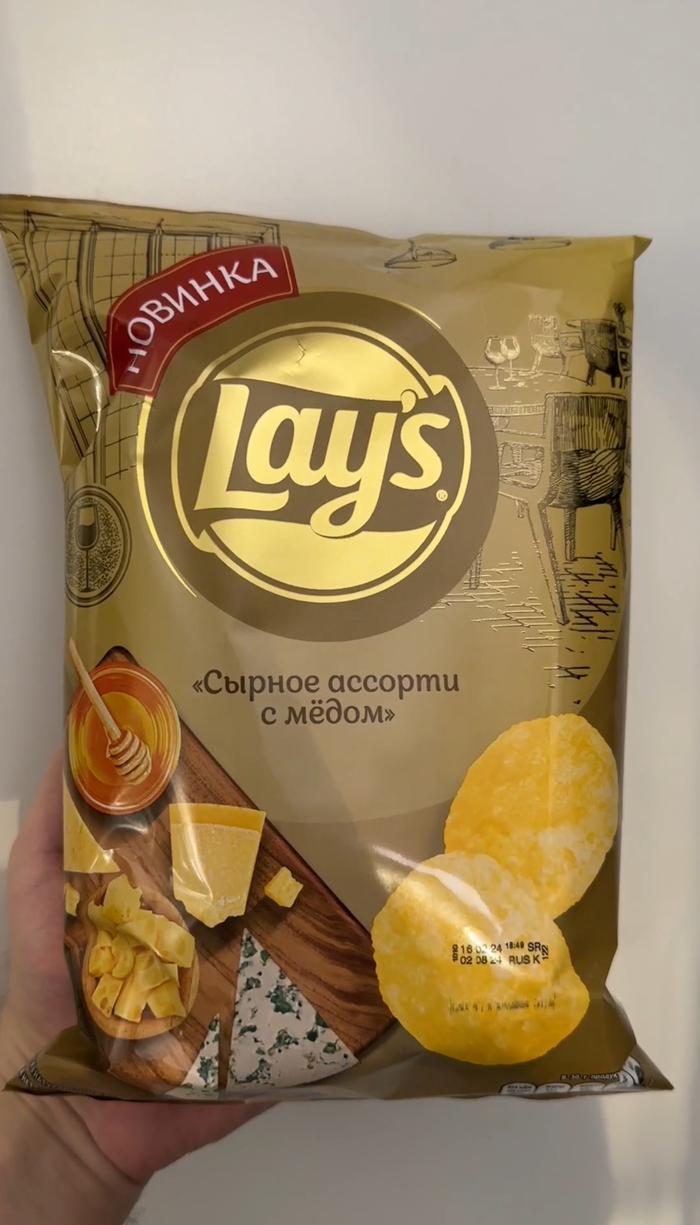   LAYS!       !   ? Lays, , , ,   , YouTube, , , ,  , , 