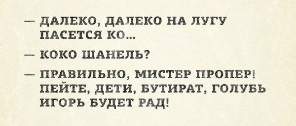 Шизофрения