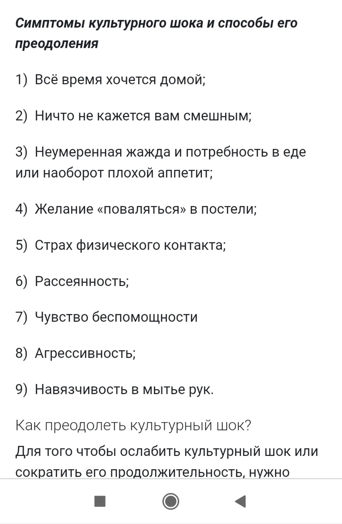 ���� �������� �� ������ ������������� ������������. �����������, � ���� ���������� ���. ��������� ��� 20