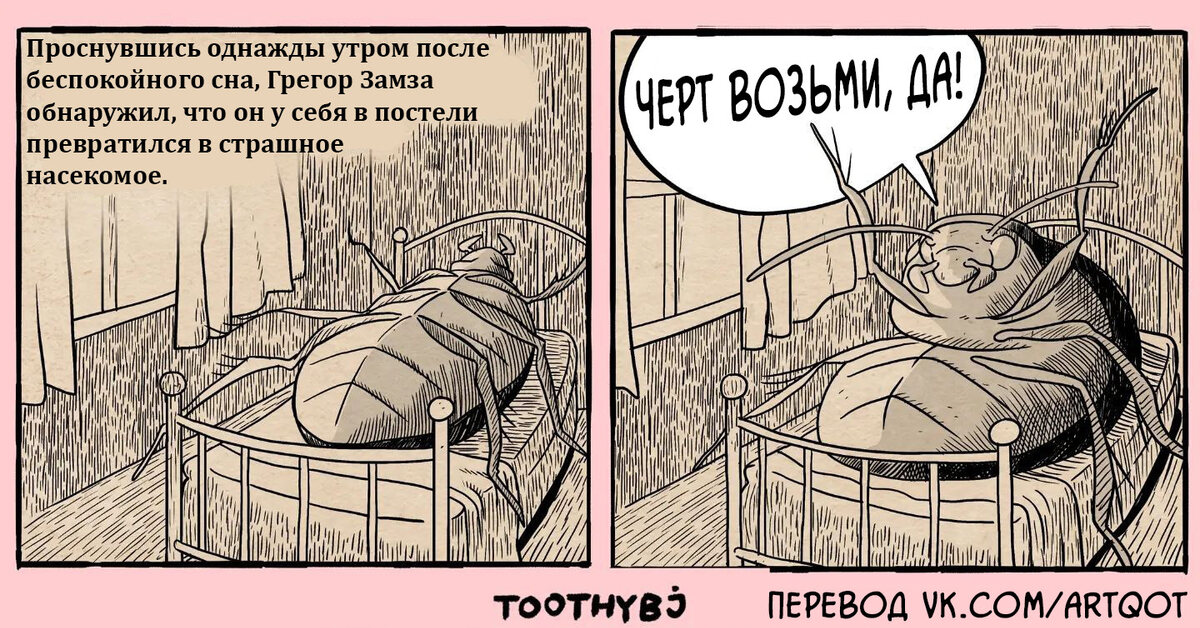Да! | Пикабу