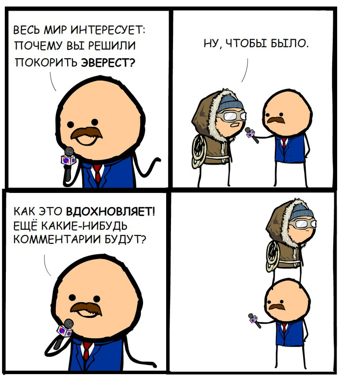  !   , , , Cyanide and Happiness, , 